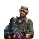 Stika