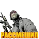 Stika