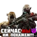 Stika