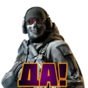 Stika