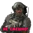 Stika