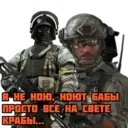 Stika
