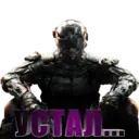 Stika