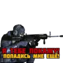 Stika