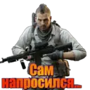 Stika
