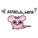 Stiker