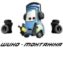 Стикер