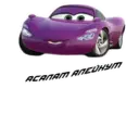 Стикер