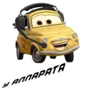 Стикер