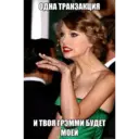 Stika