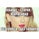 Stika