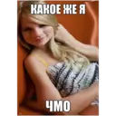 Stika