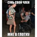 Stika