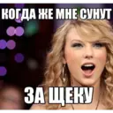 Stika