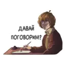 Sticker