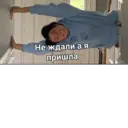 Կպչուն պիտակ