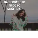 Կպչուն պիտակ