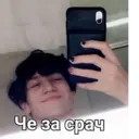 Կպչուն պիտակ