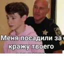 Կպչուն պիտակ