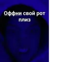 Կպչուն պիտակ