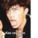 Կպչուն պիտակ