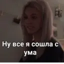 Կպչուն պիտակ