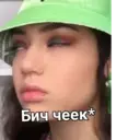 Կպչուն պիտակ