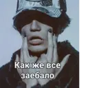 Կպչուն պիտակ