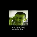 ملصق