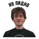 Naklejka
