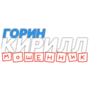 Naklejka