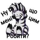 สติกเกอร์