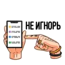Samolepka
