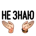 Samolepka