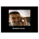 ملصق