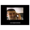 ملصق