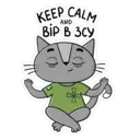 Stiker