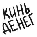 Стикер