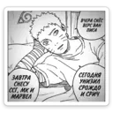 Stika