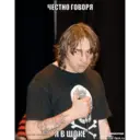 Стикер