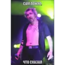 Стикер