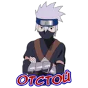 Stiker
