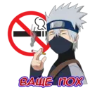 Stiker
