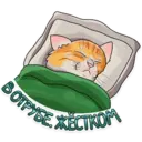 สติกเกอร์