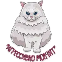 สติกเกอร์