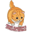 สติกเกอร์