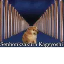 Налепница