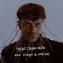 ஸ்டிக்கர்