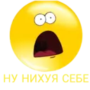 Çıkartma