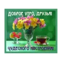 ஸ்டிக்கர்